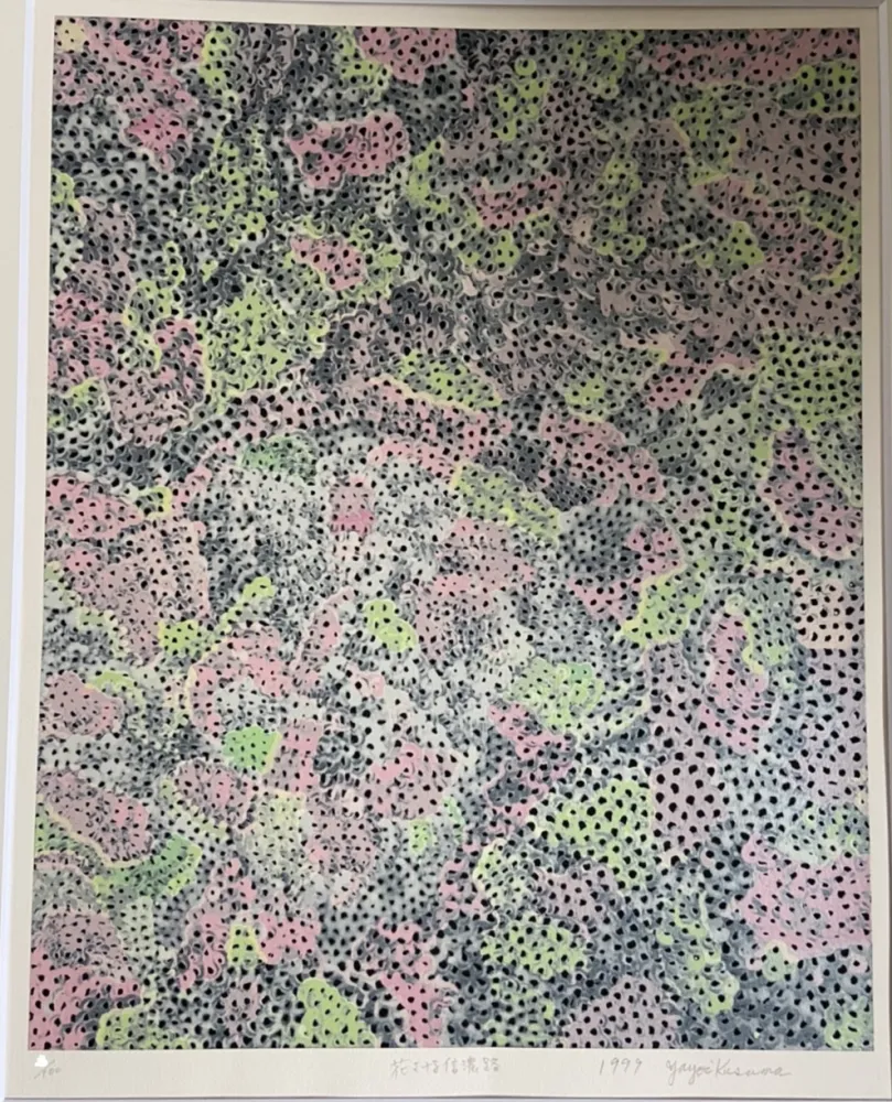 Сериграфия Kusama - The Flowering Shinano Road