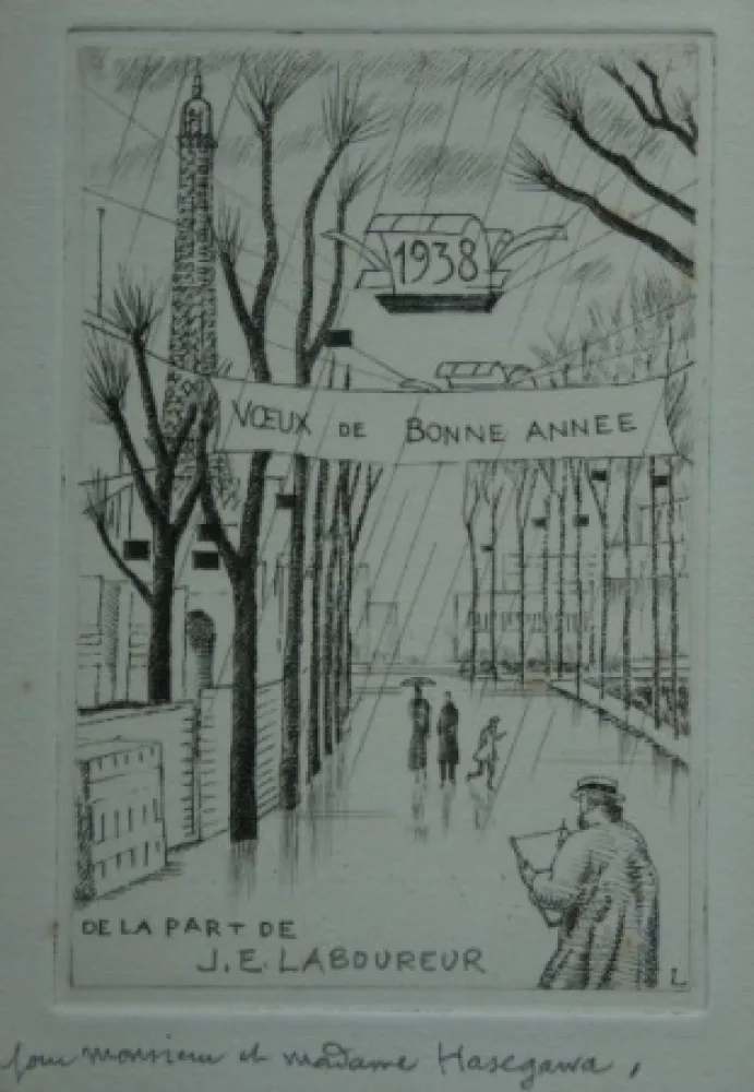 Офорт Laboureur - L’exposition fermée.