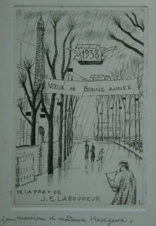 Офорт Laboureur - L’exposition fermée.