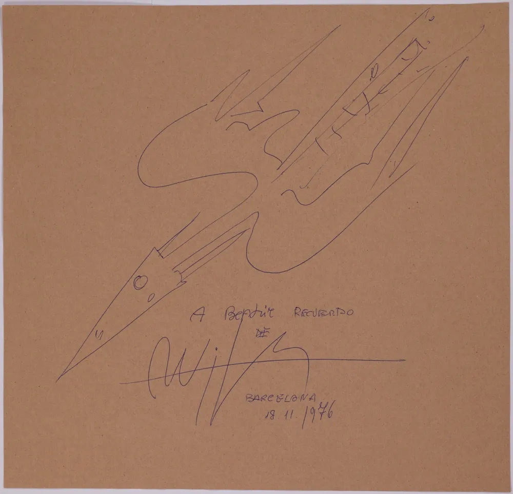 Нет Никаких Технических Lam - Untitled