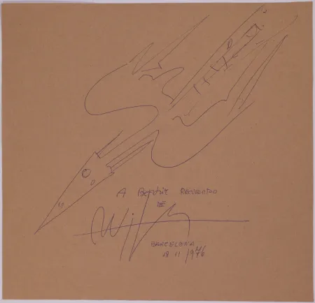 Нет Никаких Технических Lam - Untitled