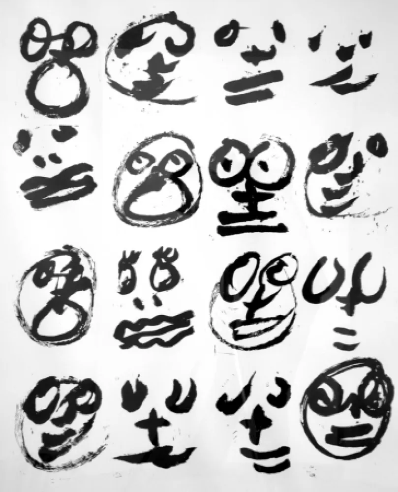 Линогравюра Larrouturou - Zéro plus zéro égale ...