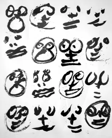 Линогравюра Larrouturou - Zéro plus zéro égale ...