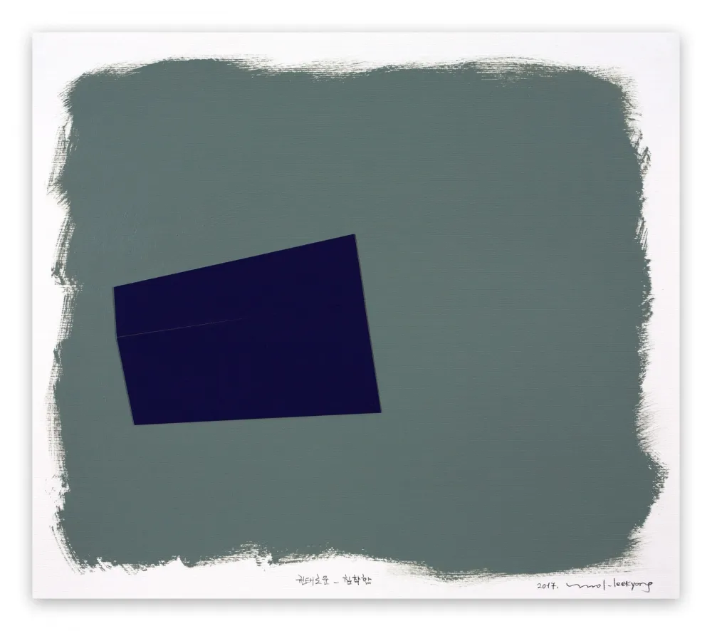 Нет Никаких Технических Lee - Eckige Masse 045