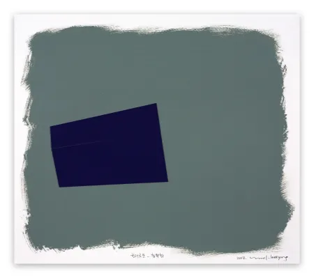 Нет Никаких Технических Lee - Eckige Masse 045