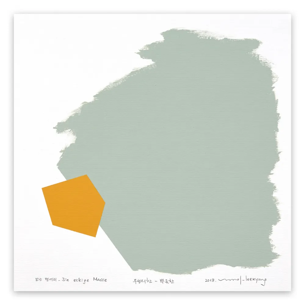 Нет Никаких Технических Lee - Eckige Masse 061