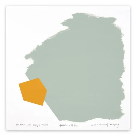 Нет Никаких Технических Lee - Eckige Masse 061