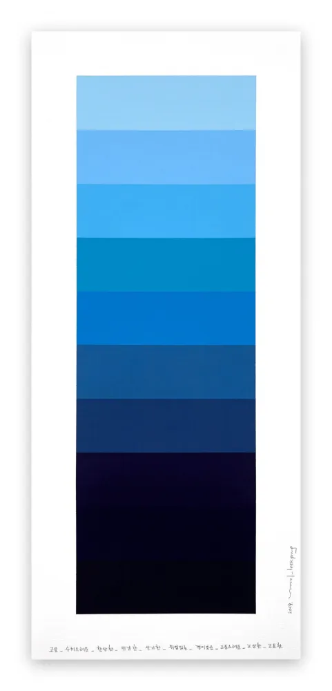 Нет Никаких Технических Lee - Emotional Color Chart 099