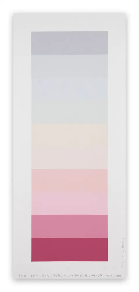 Нет Никаких Технических Lee - Emotional Color Chart 136