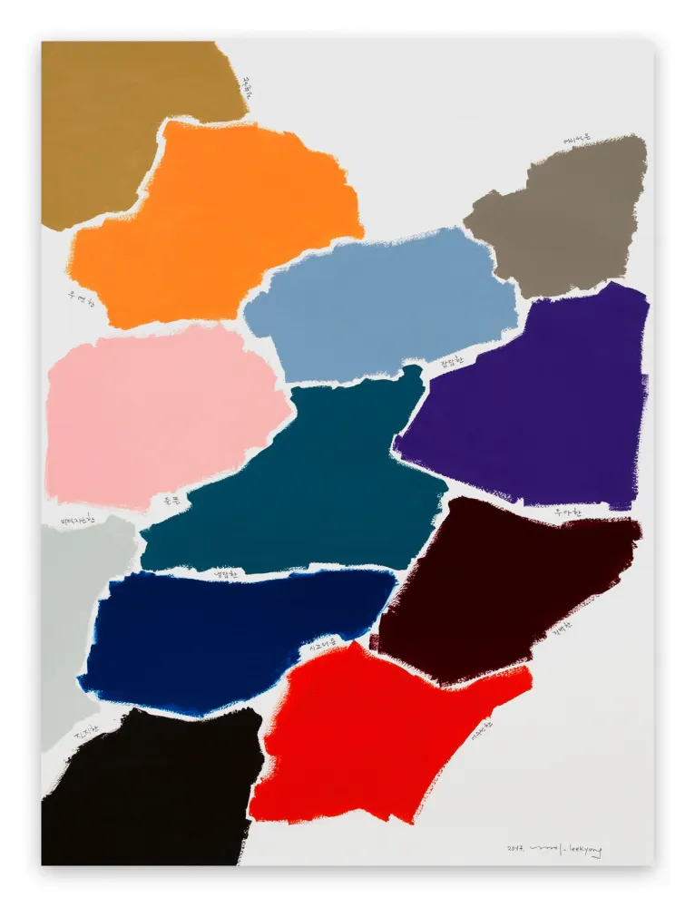 Нет Никаких Технических Lee - Not yet 001 