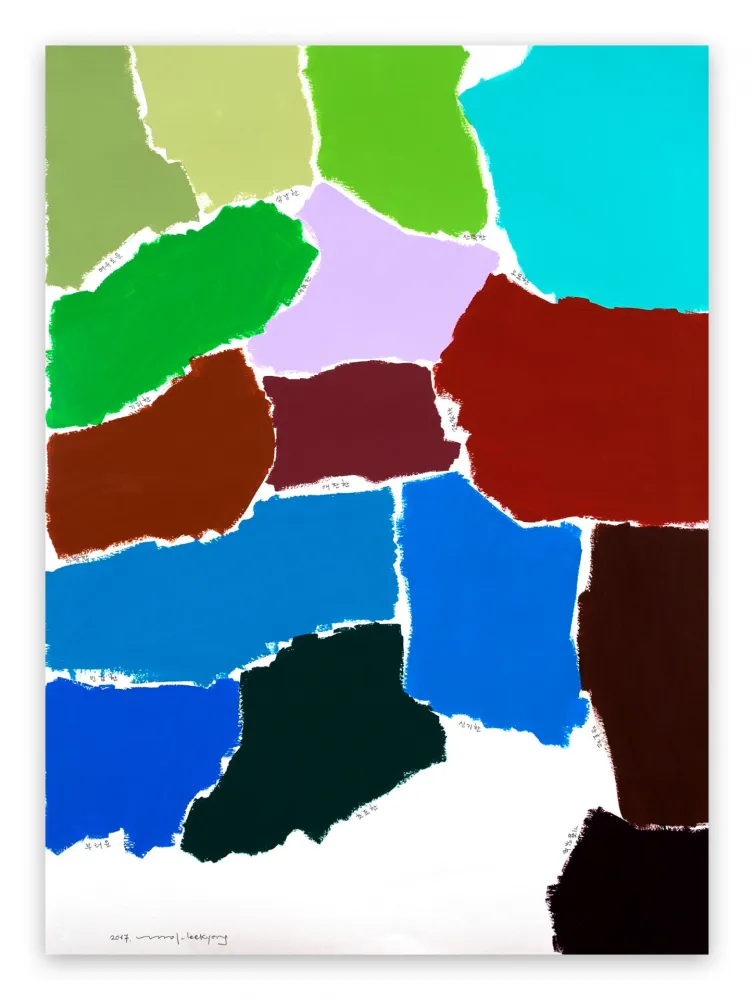 Нет Никаких Технических Lee - Not yet 002