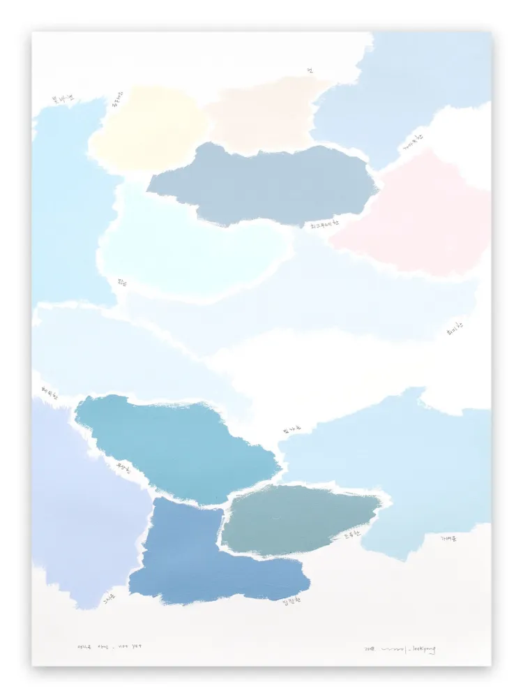 Нет Никаких Технических Lee - Not yet 004 