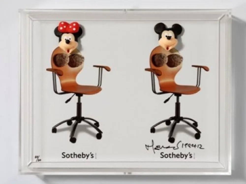 Многоэкземплярное Произведение Leirner - Sotheby's III