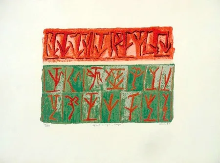 Акватинта Licata - Quod scripsi, scripsi