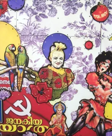 Многоэкземплярное Произведение Liot - Toi & Moi