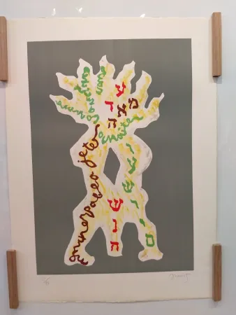 Литография Lipchitz - Hommage a Picasso