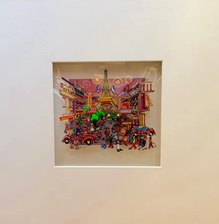 Многоэкземплярное Произведение Mac Donald - Paris