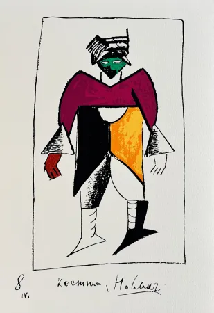 Сериграфия Malevitch - Victory over the Sun