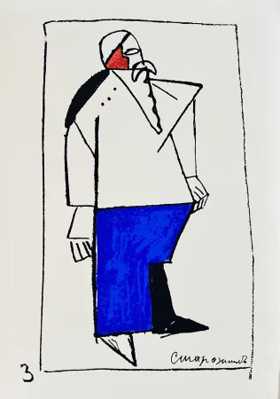 Сериграфия Malevitch - Victory over the Sun