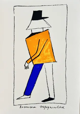 Сериграфия Malevitch - Victory over the Sun