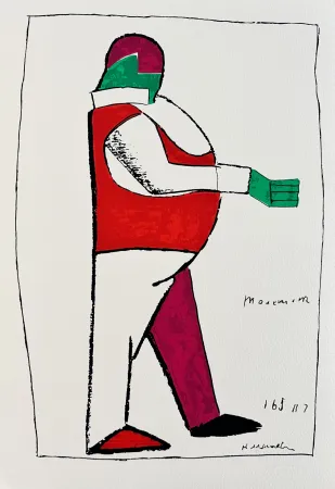 Сериграфия Malevitch - Victory over the Sun