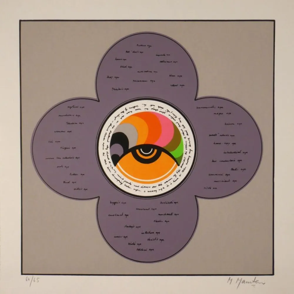 Сериграфия Mamtani - Centrovision