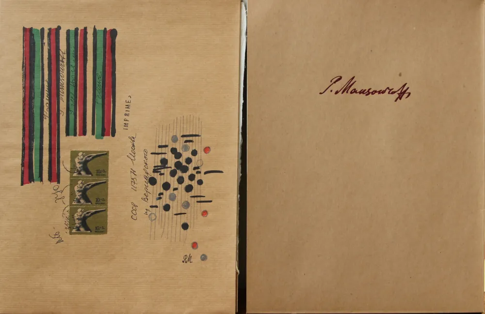 Литография Mansouroff - UNTITLED