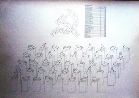 Сериграфия Mari - Quarantaquattro valutazioni