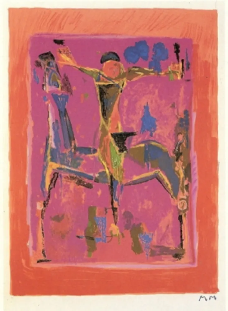 Литография Marini - Horizon