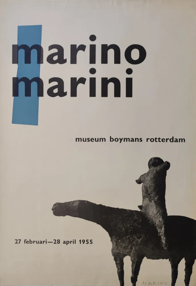 Гашение Marini - 