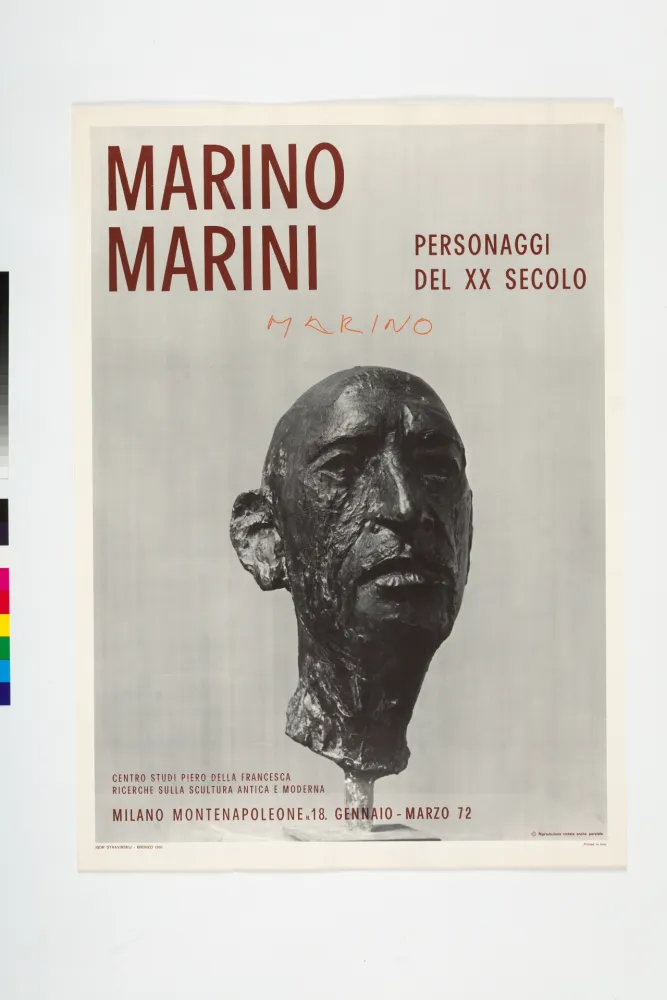 Гашение Marini - 