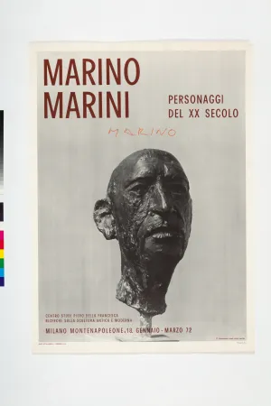 Гашение Marini - 