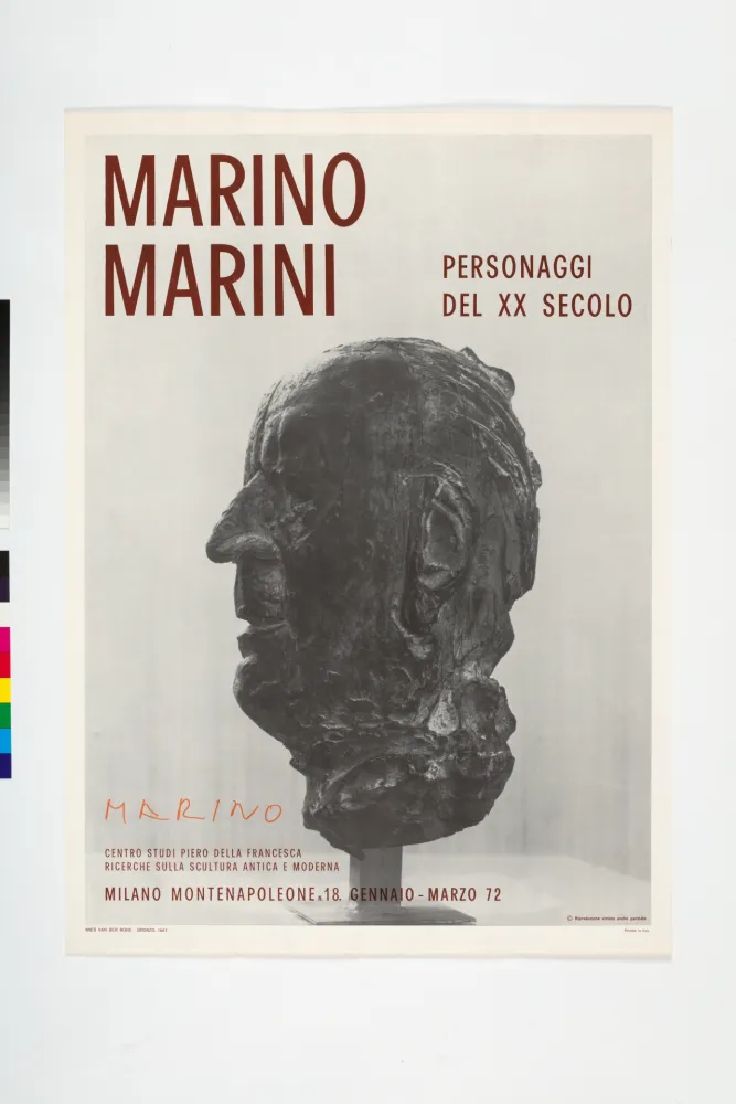 Гашение Marini - 