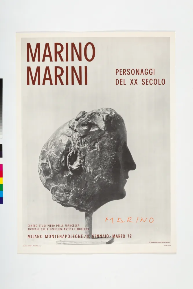 Гашение Marini - 