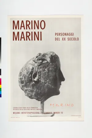 Гашение Marini - 