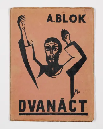 Иллюстрированная Книга Mašek - Dvanáct (The Twelve) 