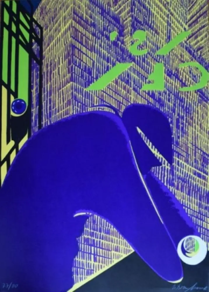 Литография Maselli - New York 10 p.m.