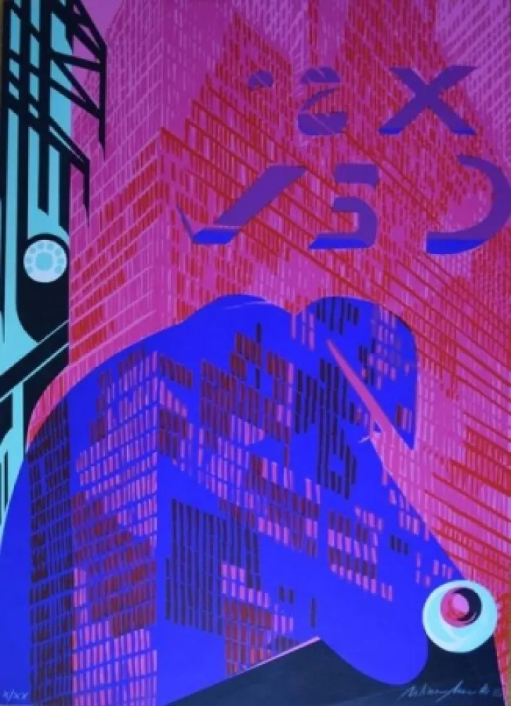 Литография Maselli - New York 7 p.m.