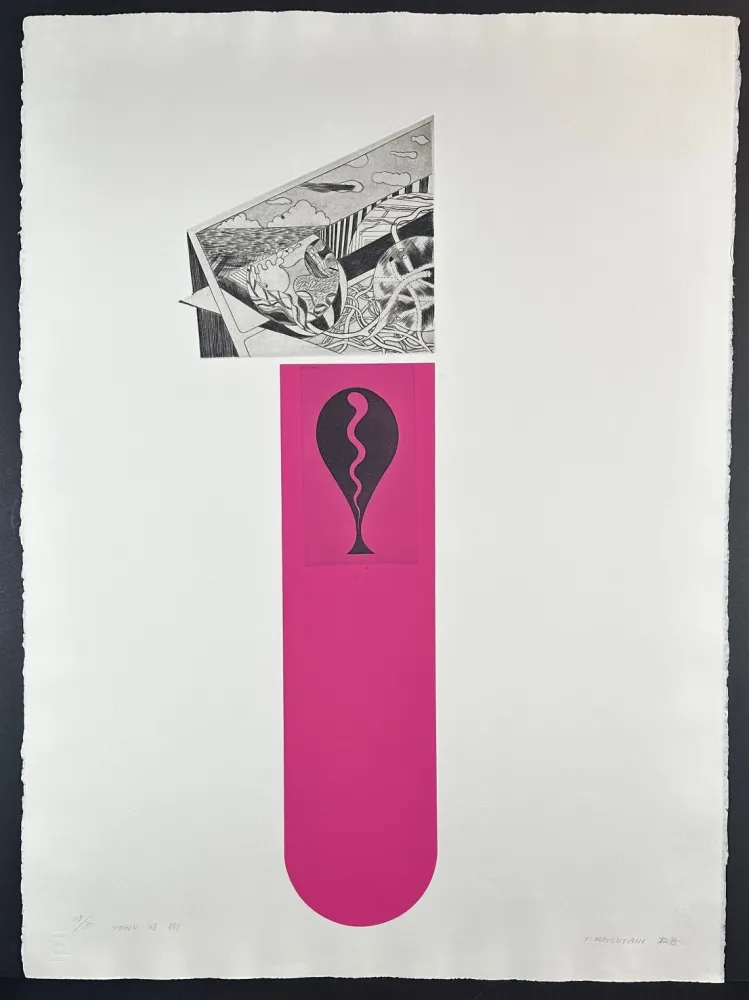 Сериграфия Matsutani - Town