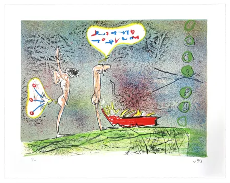 Литография Matta - All Cosmicstrippers XIII