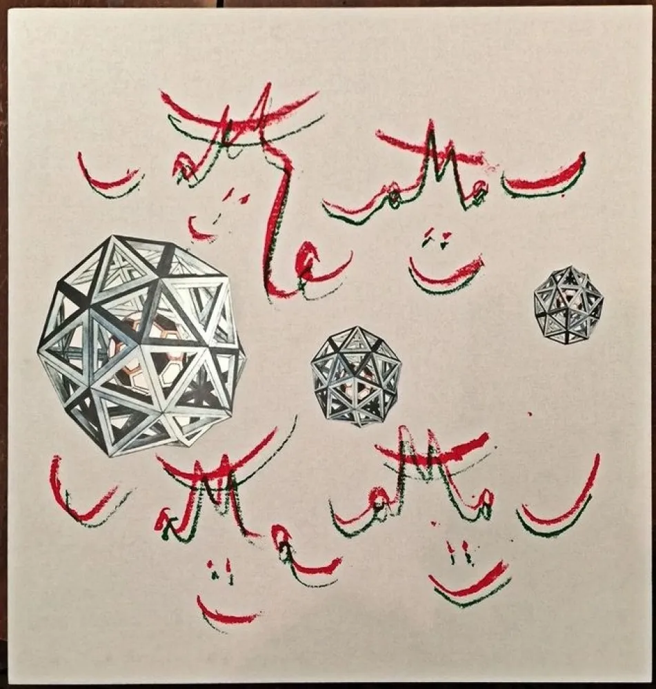 Литография Matta - Music Foot