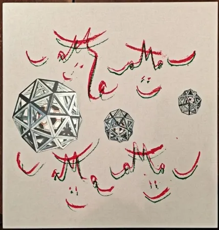 Литография Matta - Music Foot