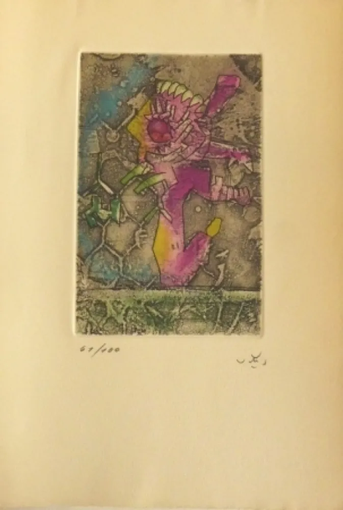 Офорт И Аквитанта Matta - Sans titre 2