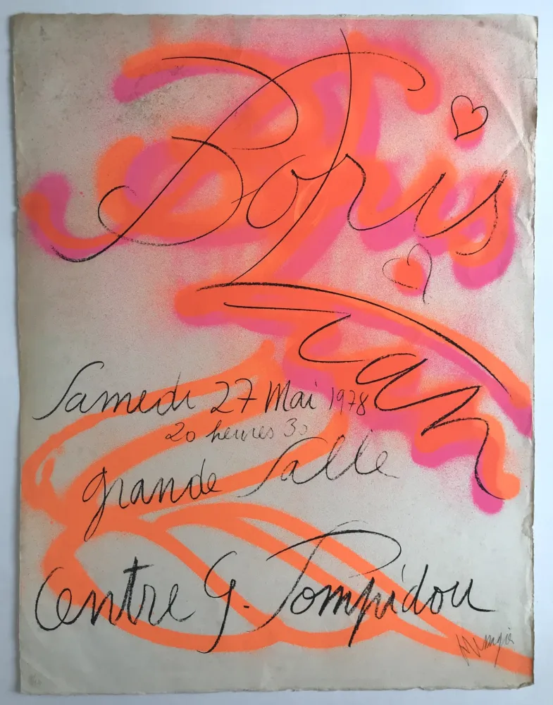 Литография Messagier - Centre Pompidou