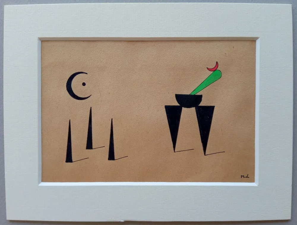 Нет Никаких Технических Metras - LIV