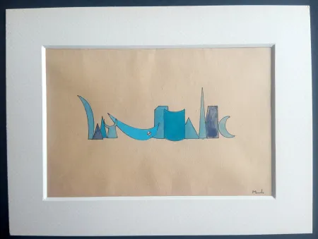 Нет Никаких Технических Metras - S/T