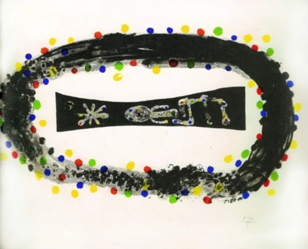 Литография Miró - NÉBULEUSE