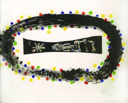 Литография Miró - NÉBULEUSE