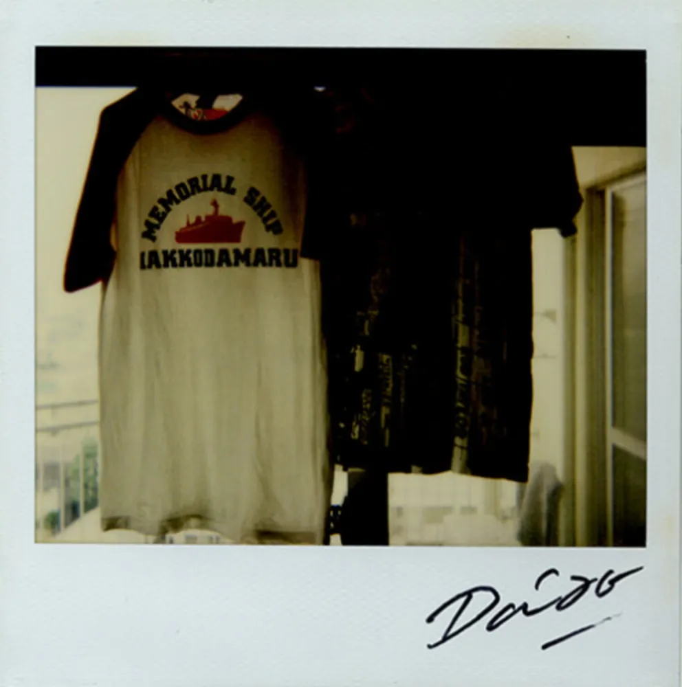 Многоэкземплярное Произведение Moriyama - Bye-Bye Polaroid 11