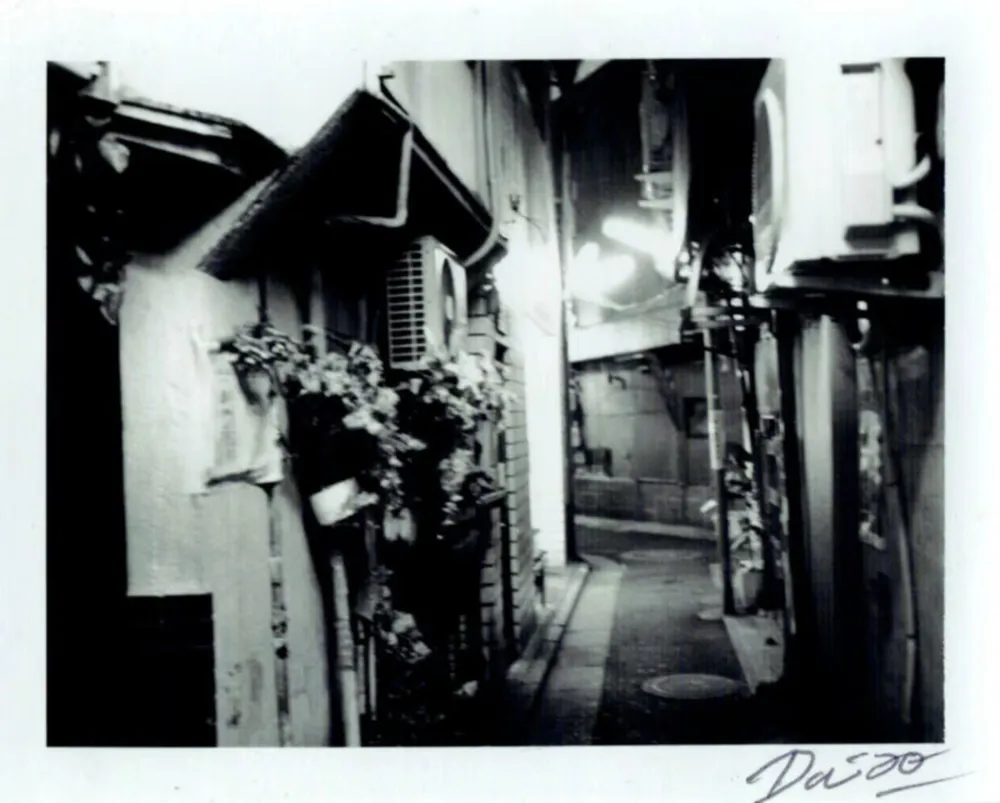 Фотографии Moriyama - Passage 12
